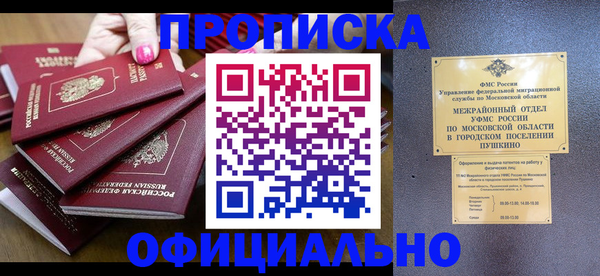 регистрация для детского сада в Ленске