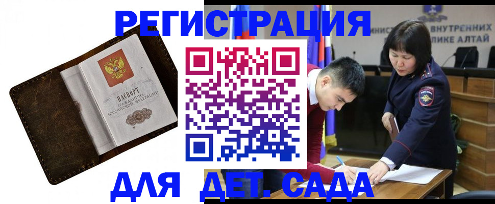 форма № 3 в Ленске