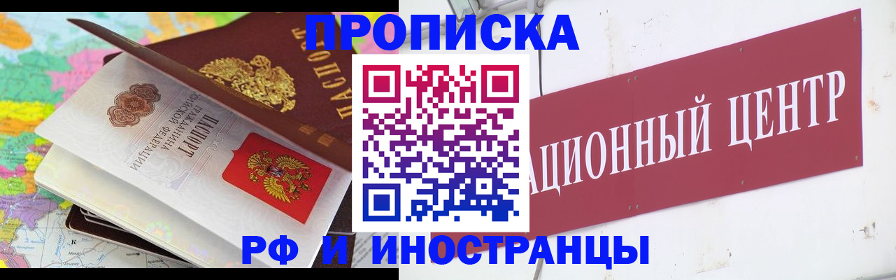 пропишу в квартире в Ленске